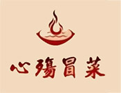 心殤冒菜加盟