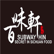 百味軒加盟