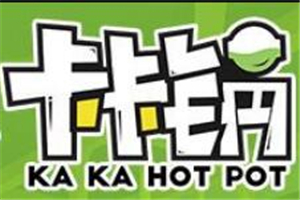 卡卡鍋旋轉小火鍋
