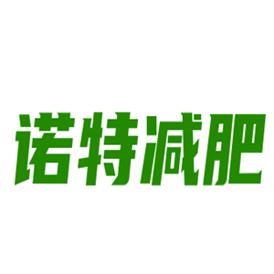 諾特減肥加盟