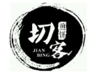 切客煎餅加盟