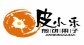 皮小樂煎餅果子