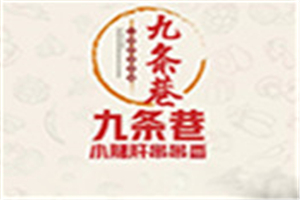 九條巷小郡肝串串香