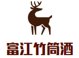 富江竹筒酒加盟