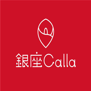 銀座Calla美容加盟