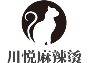 川悅麻辣燙