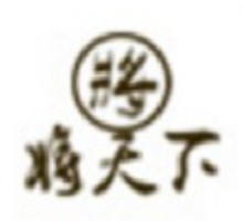 將天下排骨飯加盟