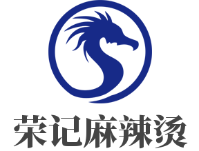 榮記麻辣燙加盟