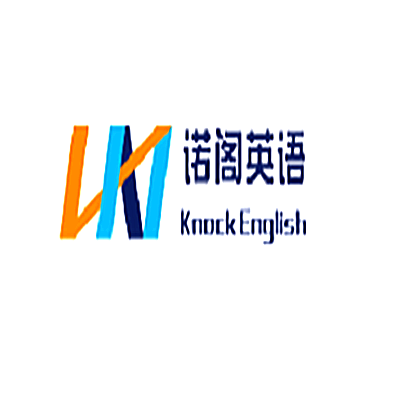 諾閣英語加盟