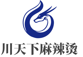 川天下麻辣燙加盟