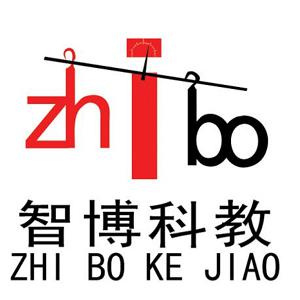 智博英語