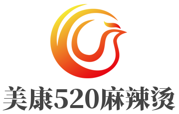 美康520麻辣燙加盟