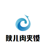 陜兒肉夾饃加盟