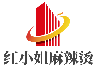 紅小姐麻辣燙加盟