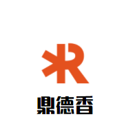 鼎德香小火鍋加盟