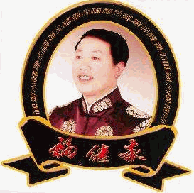 福繼來原湯牛肉粉加盟
