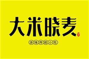 大米曉麥