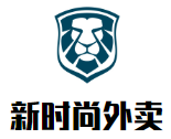 新時尚外賣加盟
