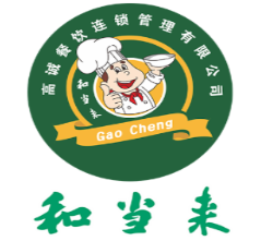 和當來骨頭飯