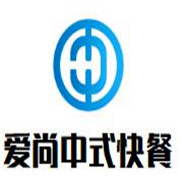 愛尚中式快餐