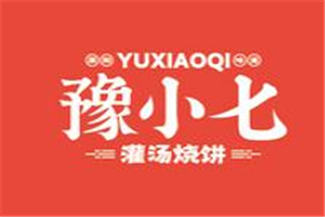 豫小七灌湯燒餅