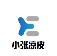 小張涼皮肉夾饃