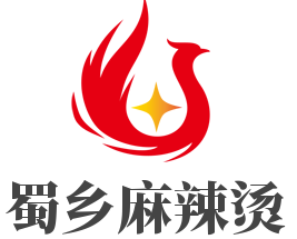蜀鄉麻辣燙加盟