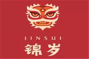 錦歲烤串