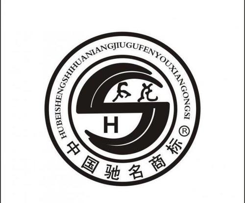 石花白酒加盟