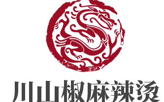 川山椒麻辣燙加盟