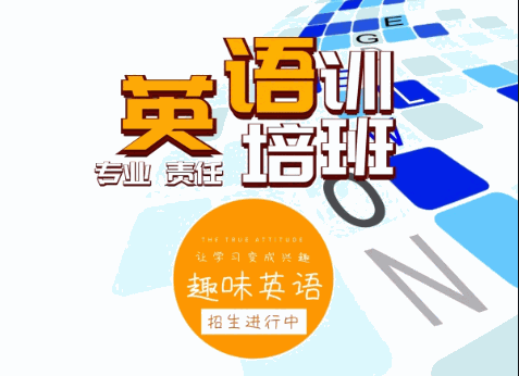新航道國際游學加盟
