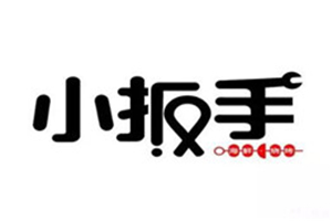 小扳手海鮮燒烤加盟