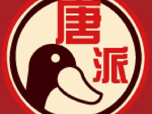 唐派綠豆酥