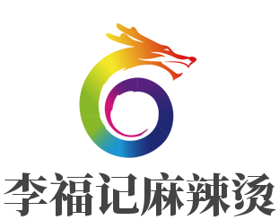 李福記麻辣燙加盟