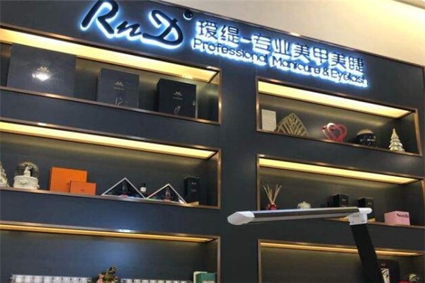 RnD璦緹加盟