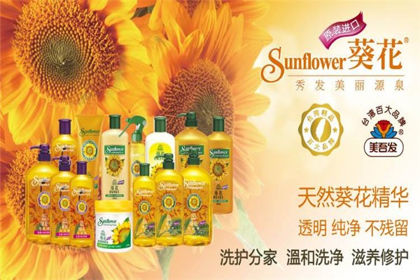 美吾發加盟