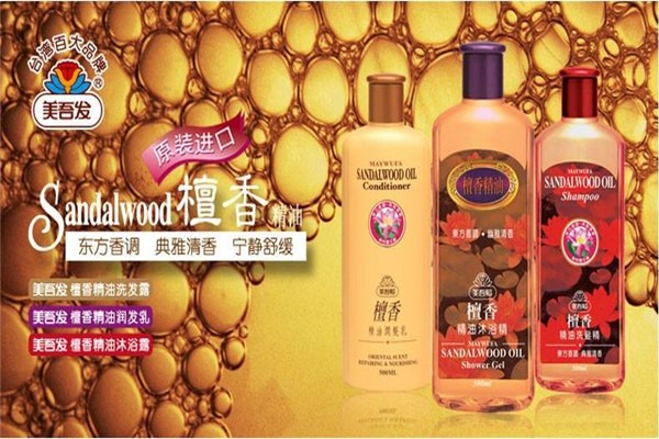美吾發加盟
