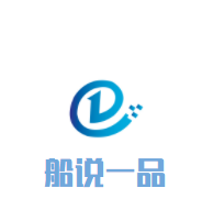 船說一品加盟