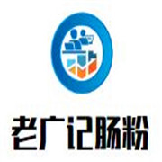 老廣記腸粉加盟