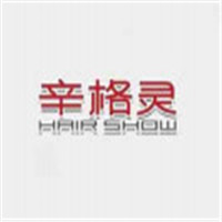 辛格靈形象設計加盟