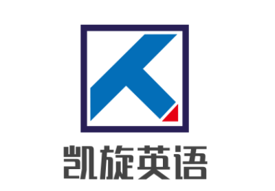 凱旋英語加盟