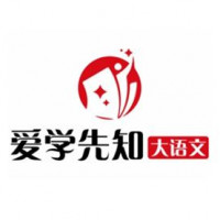 愛學先知大語文加盟