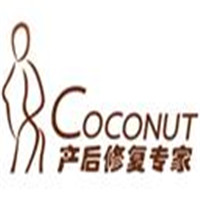 Coconut產后修復加盟