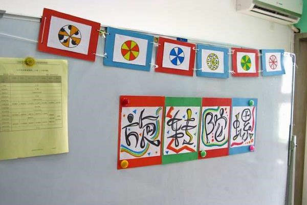美國TPR英語專修學校加盟