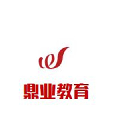 鼎業教育加盟