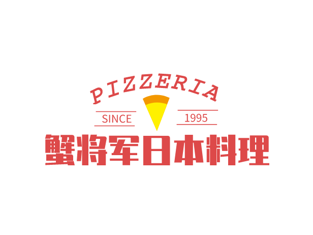 蟹將軍日本料理加盟