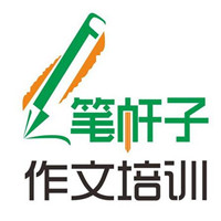 筆桿子作文培訓加盟