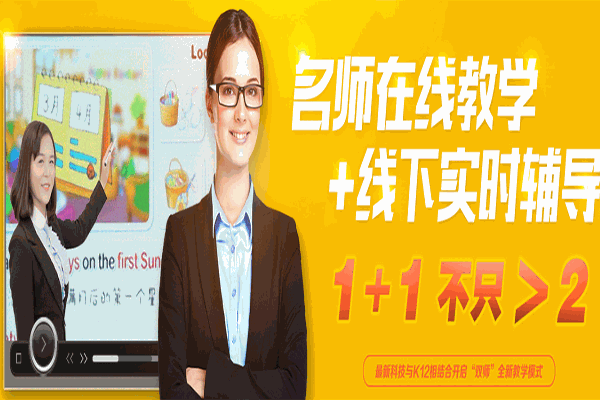 馬承英語