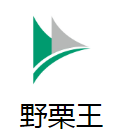 野栗王加盟