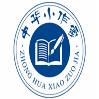 中華小作家加盟